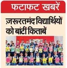 news17072024
