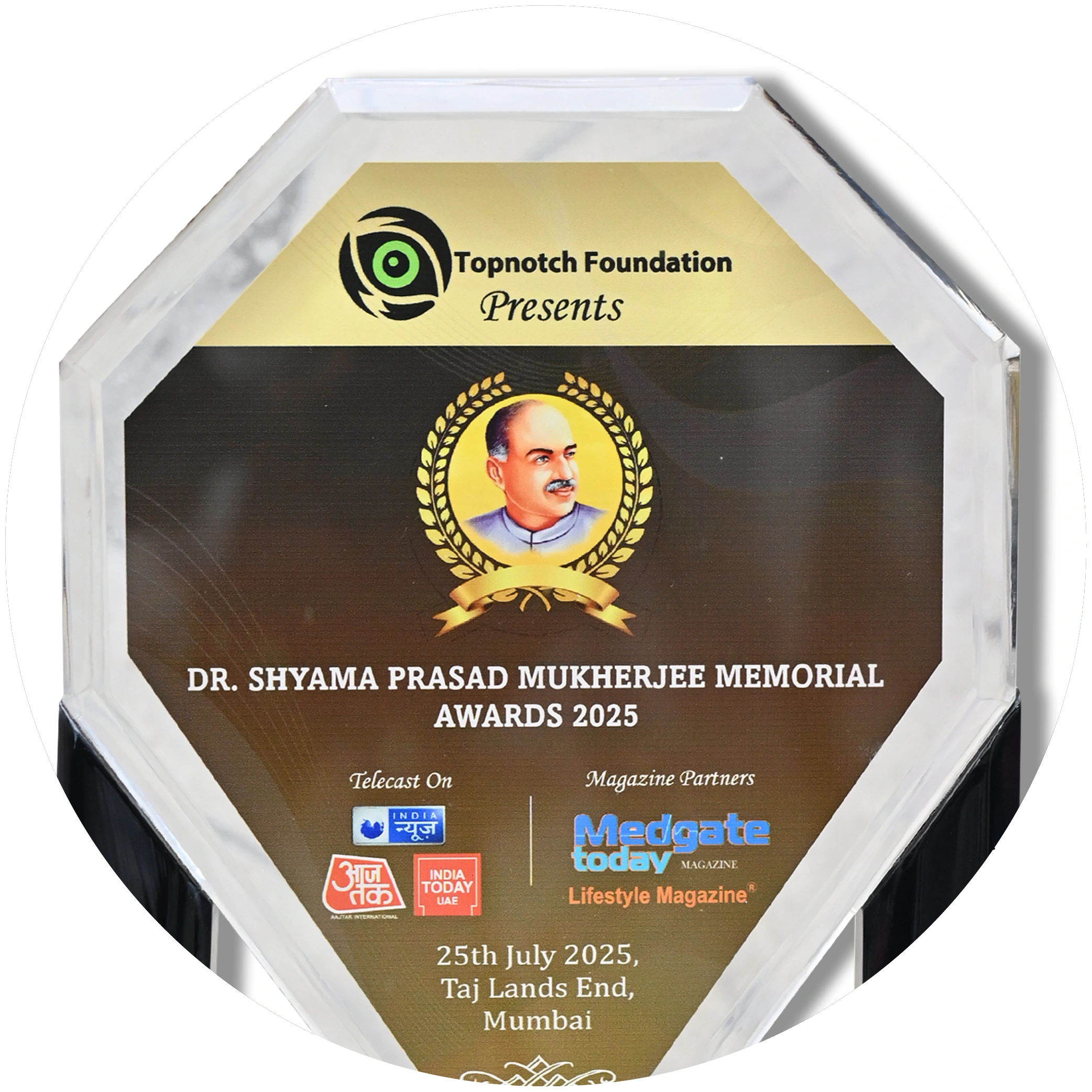 Dr. Shyama Prasad Mukherjee Memorial Award